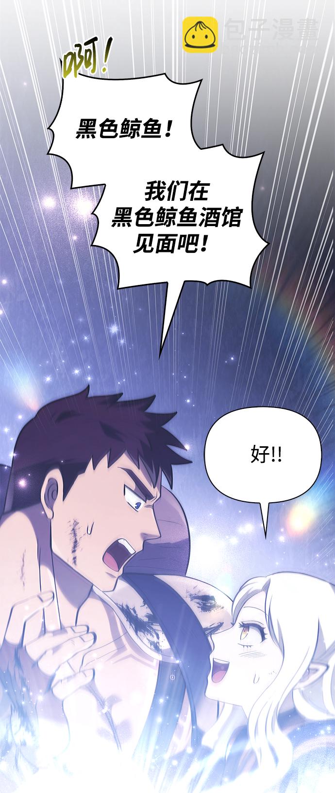 [第13话] 回归124