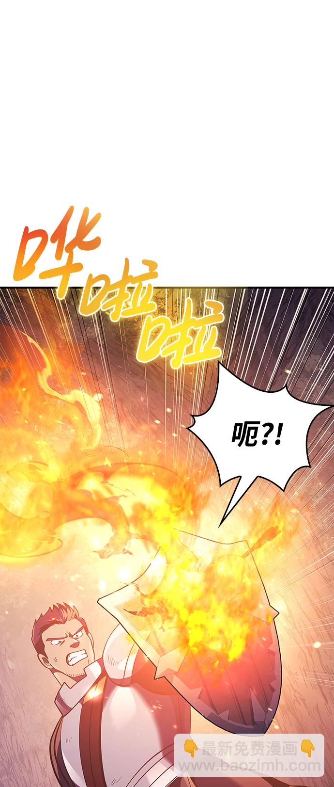 [第13话] 回归44