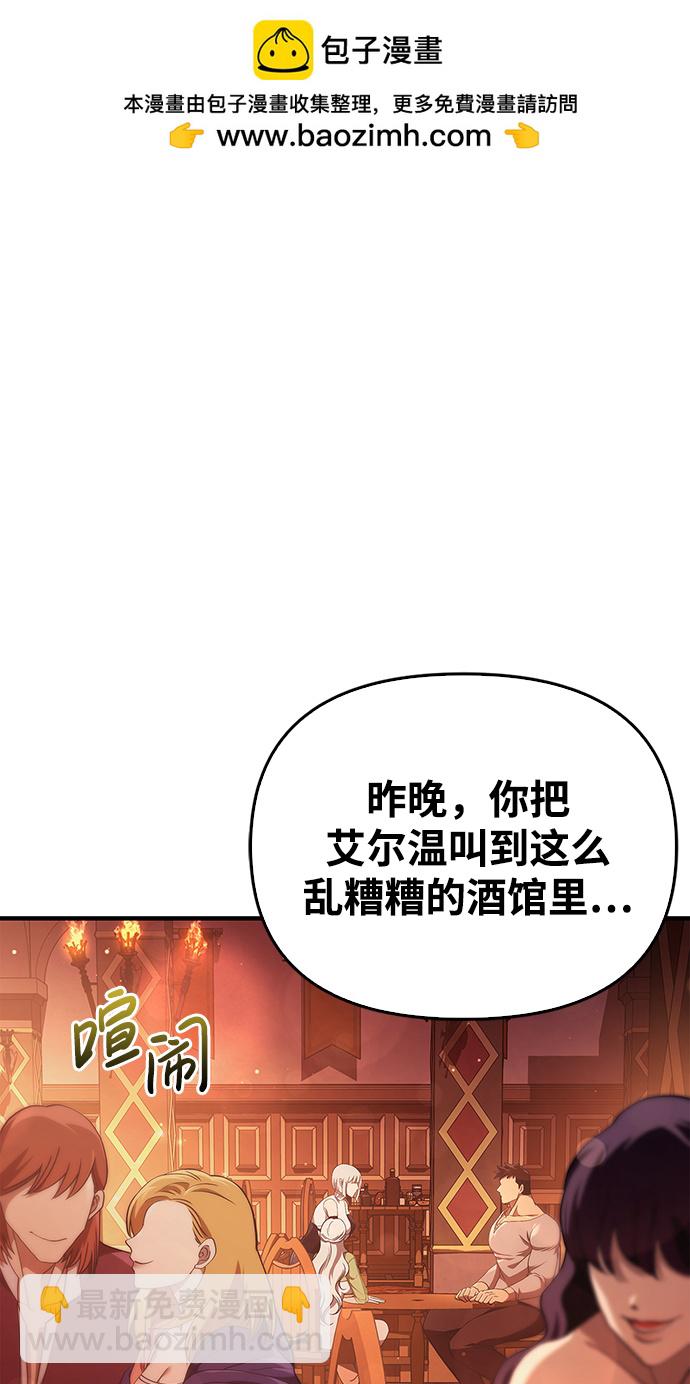 [第15话] 拉普多尼亚（2）1
