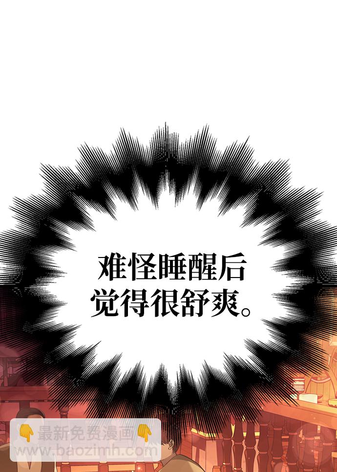 [第15话] 拉普多尼亚（2）10