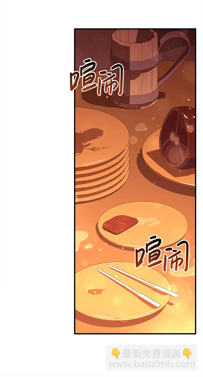 [第15话] 拉普多尼亚（2）110