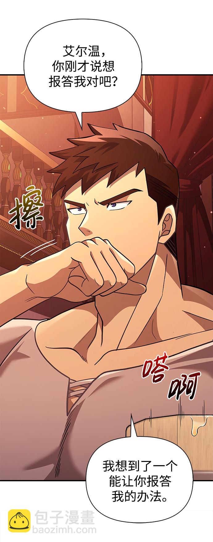 [第15话] 拉普多尼亚（2）114