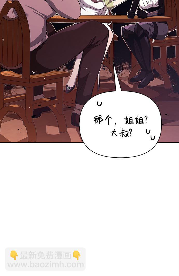 [第15话] 拉普多尼亚（2）23