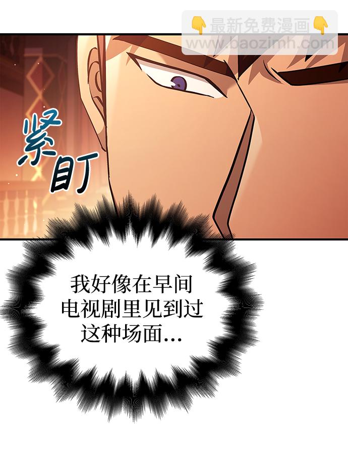 [第15话] 拉普多尼亚（2）27