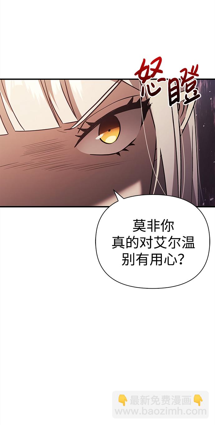 [第15话] 拉普多尼亚（2）30