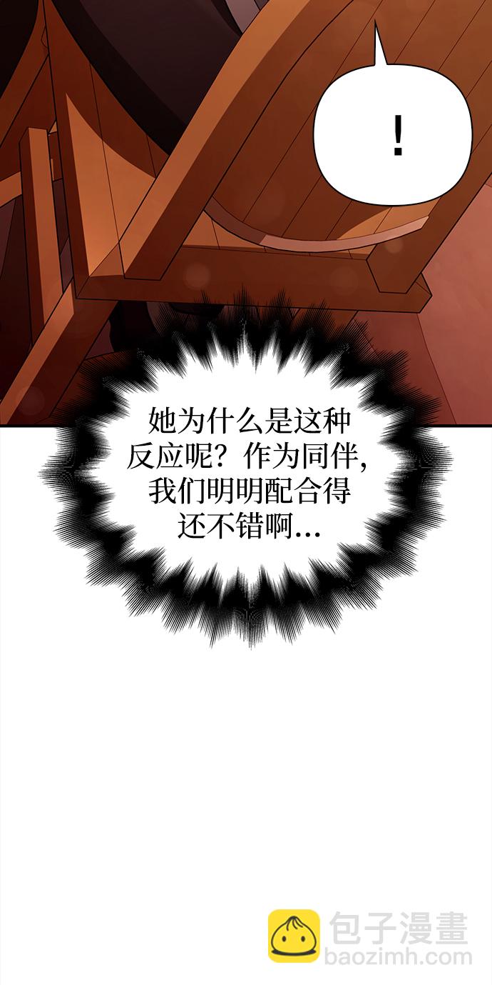 [第15话] 拉普多尼亚（2）38