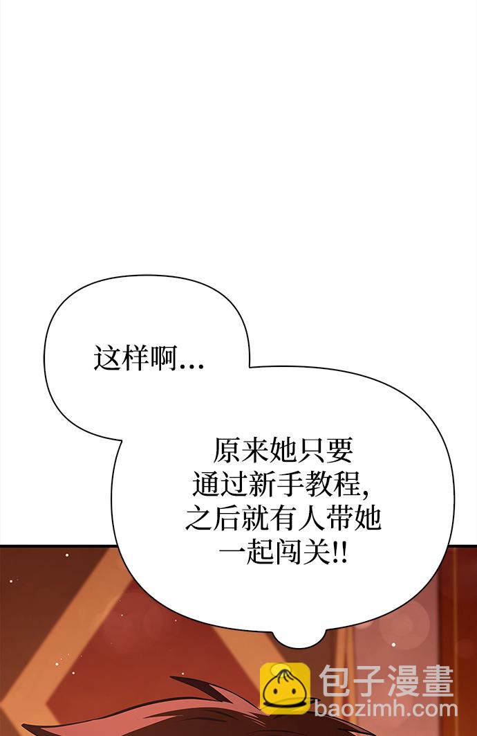 [第15话] 拉普多尼亚（2）41