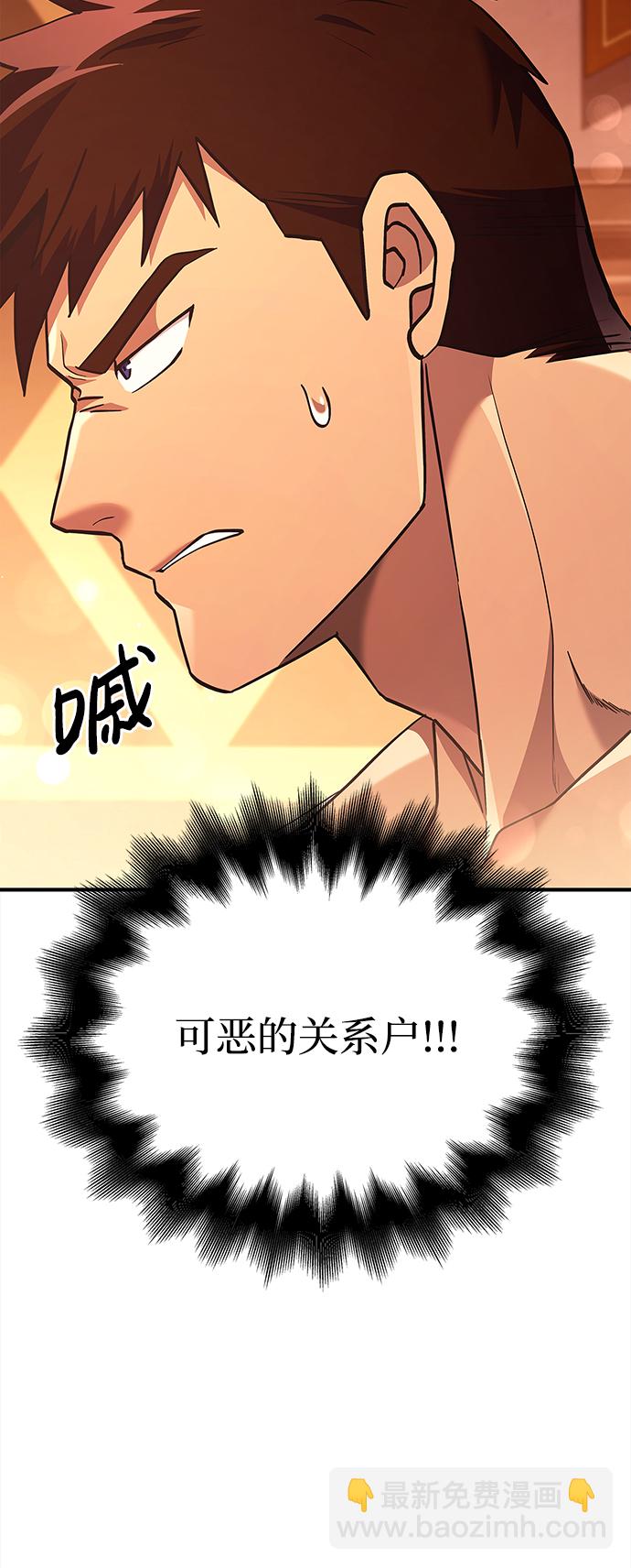 [第15话] 拉普多尼亚（2）42