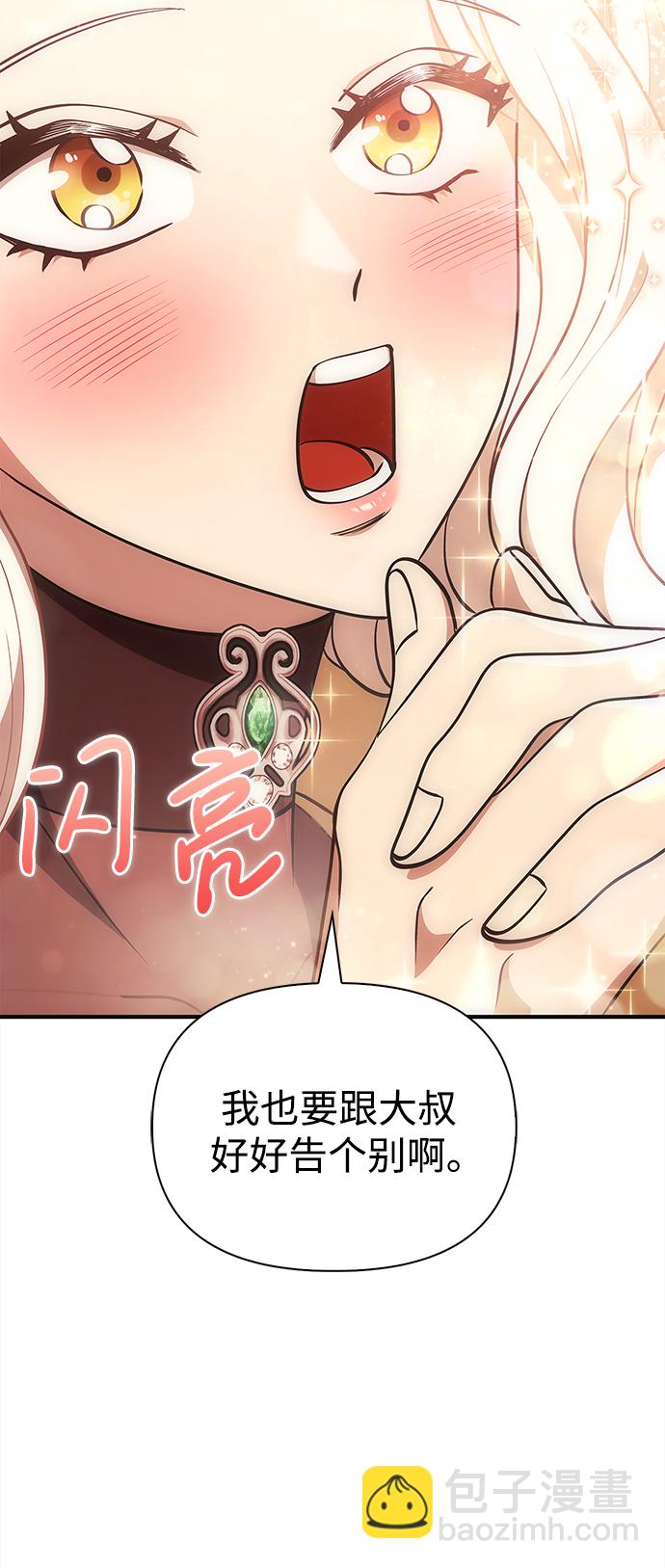 [第15话] 拉普多尼亚（2）56