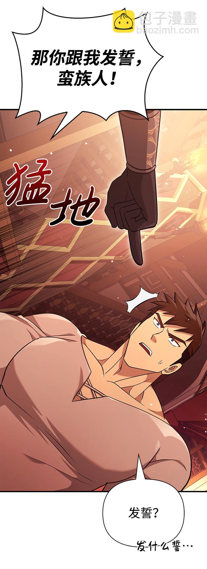 [第15话] 拉普多尼亚（2）59