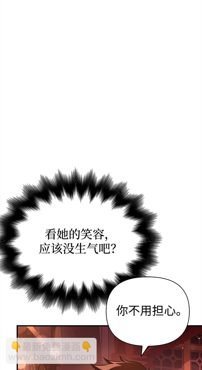 [第15话] 拉普多尼亚（2）73
