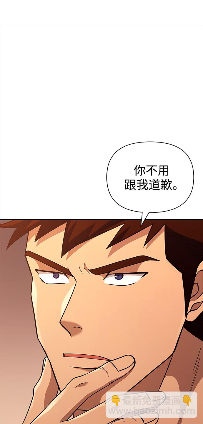 [第15话] 拉普多尼亚（2）76