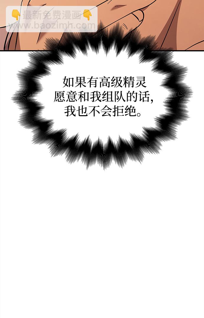 [第15话] 拉普多尼亚（2）77