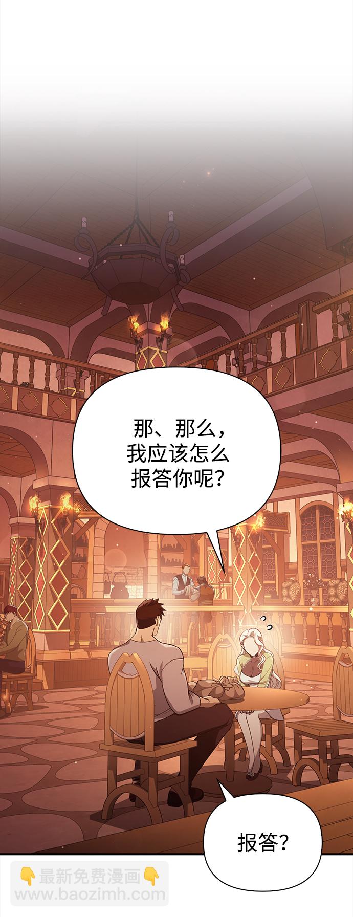 [第15话] 拉普多尼亚（2）81