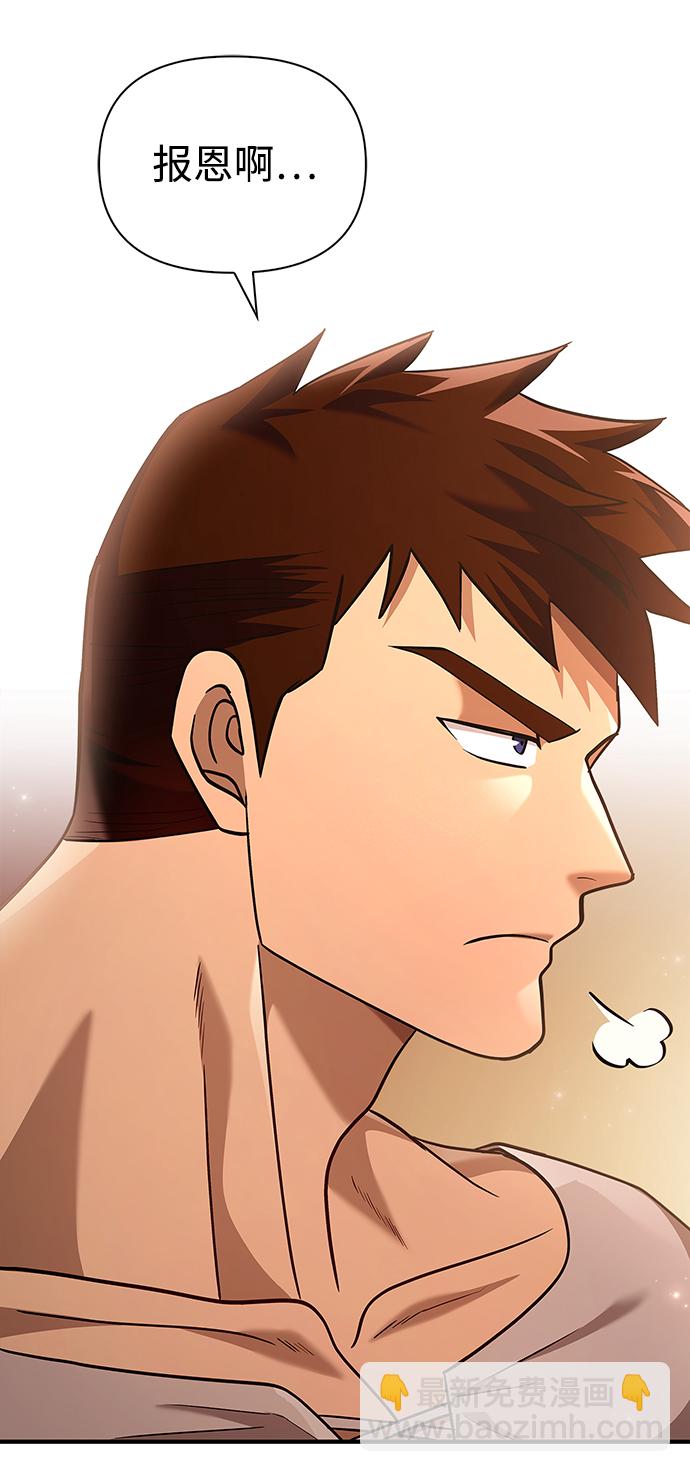 [第15话] 拉普多尼亚（2）84