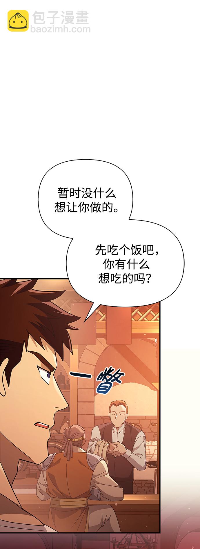 [第15话] 拉普多尼亚（2）85