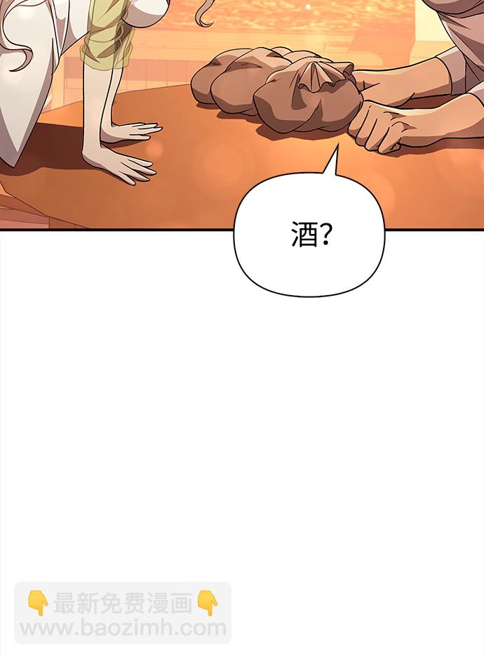 [第15话] 拉普多尼亚（2）89