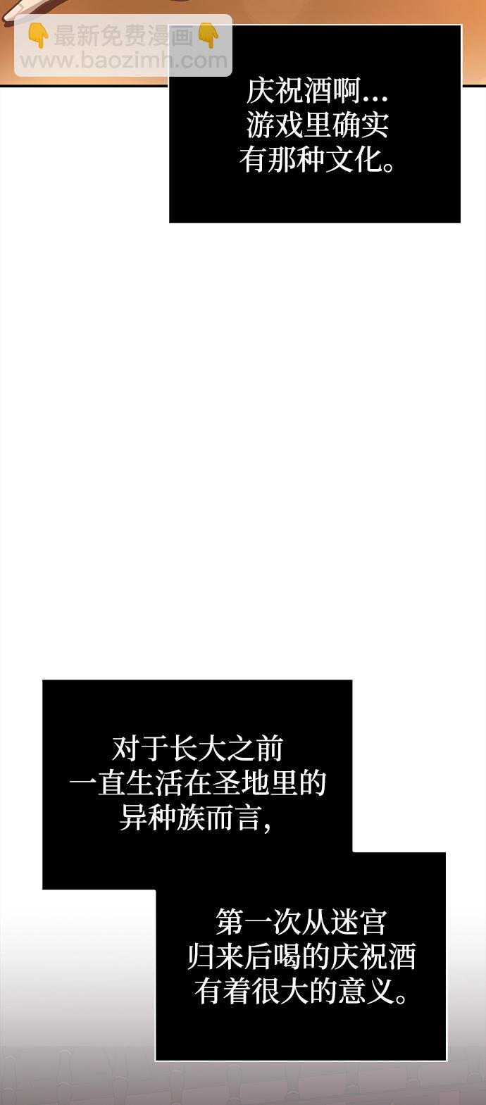[第15话] 拉普多尼亚（2）91