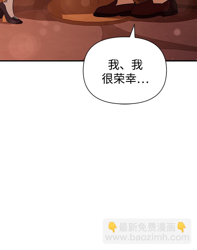 [第15话] 拉普多尼亚（2）93