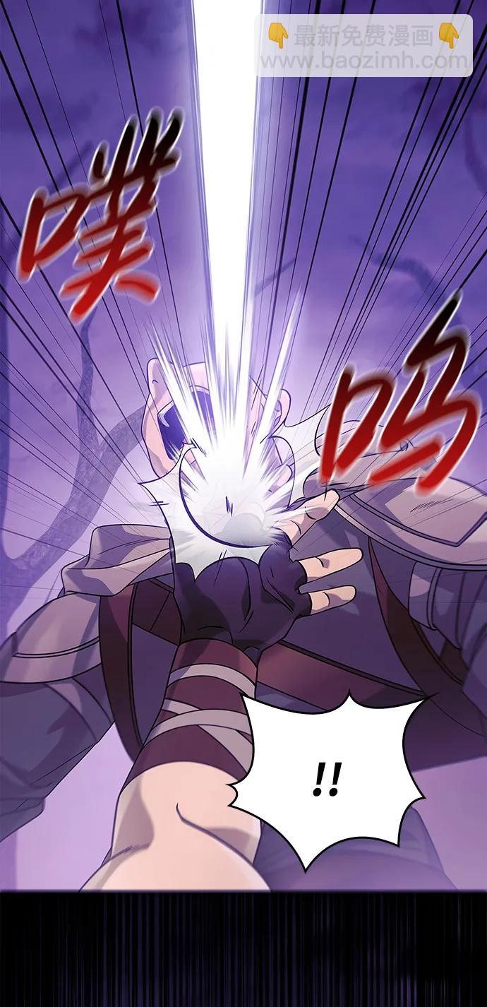 [第21话] 掠夺者（2）119