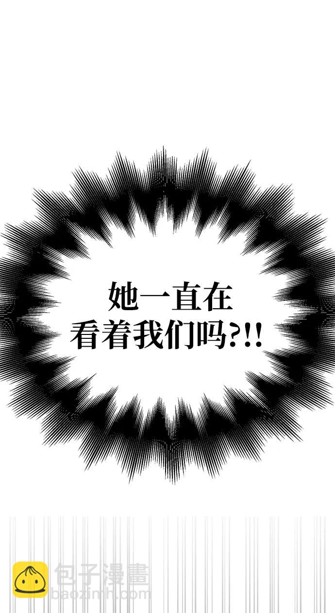 [第21话] 掠夺者（2）124
