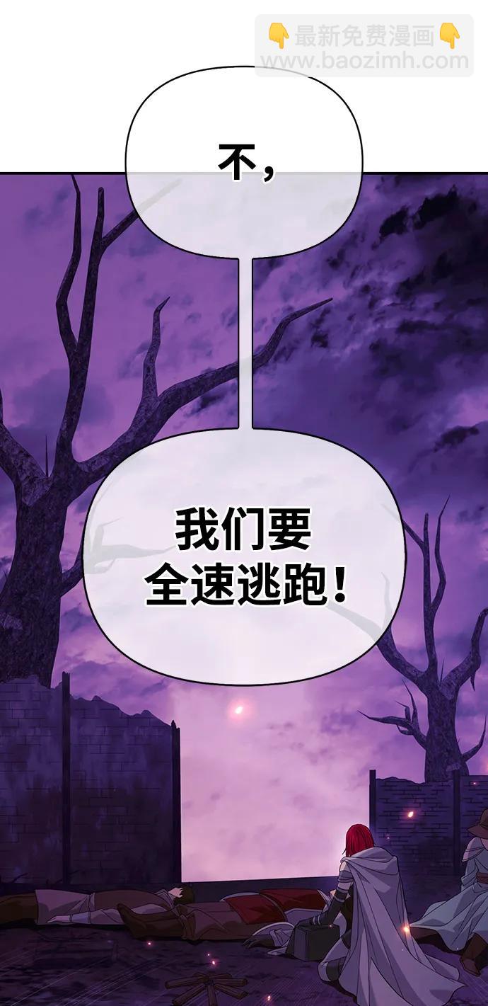 [第21话] 掠夺者（2）26