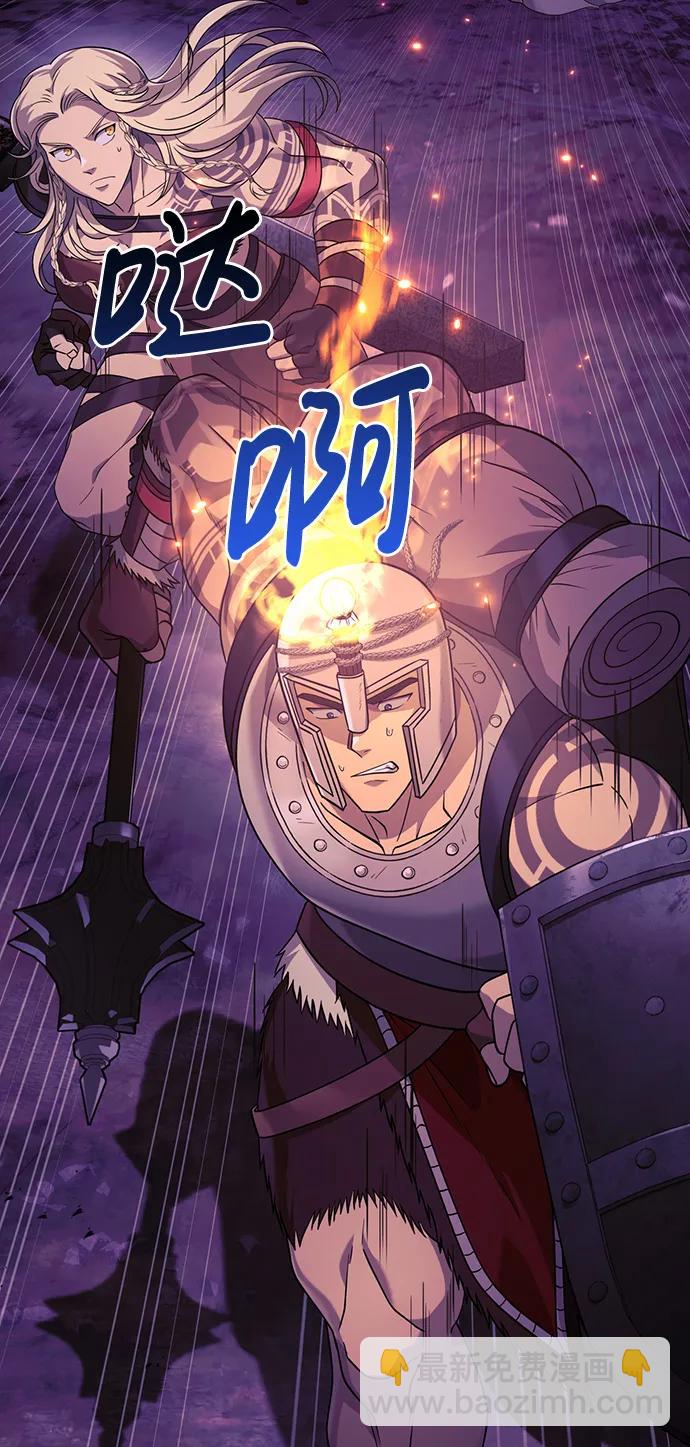 [第21话] 掠夺者（2）27