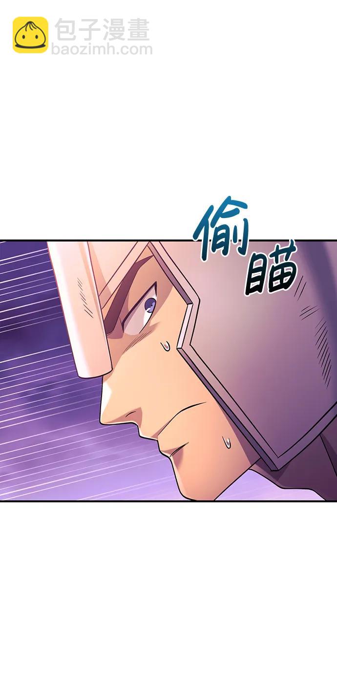 [第21话] 掠夺者（2）33