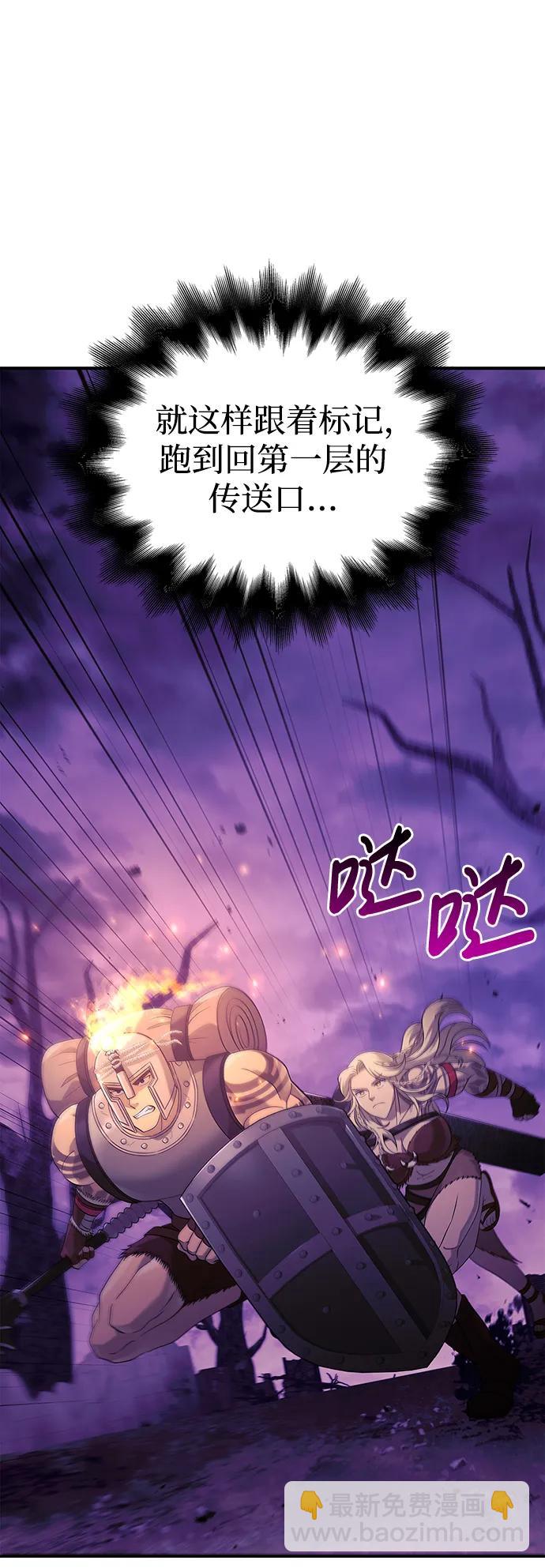 [第21话] 掠夺者（2）35