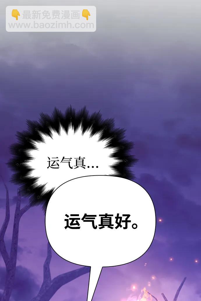 [第21话] 掠夺者（2）55
