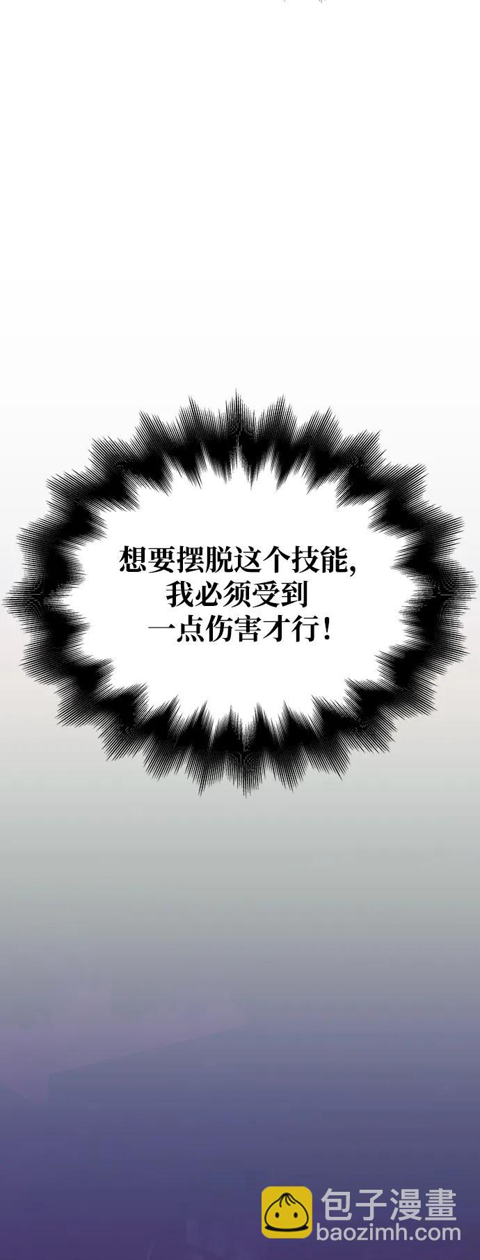 [第21话] 掠夺者（2）63