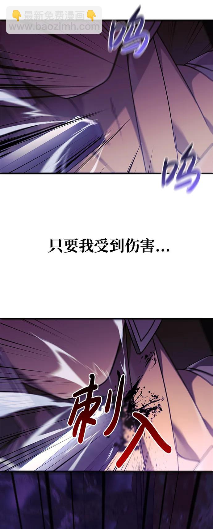 [第21话] 掠夺者（2）75