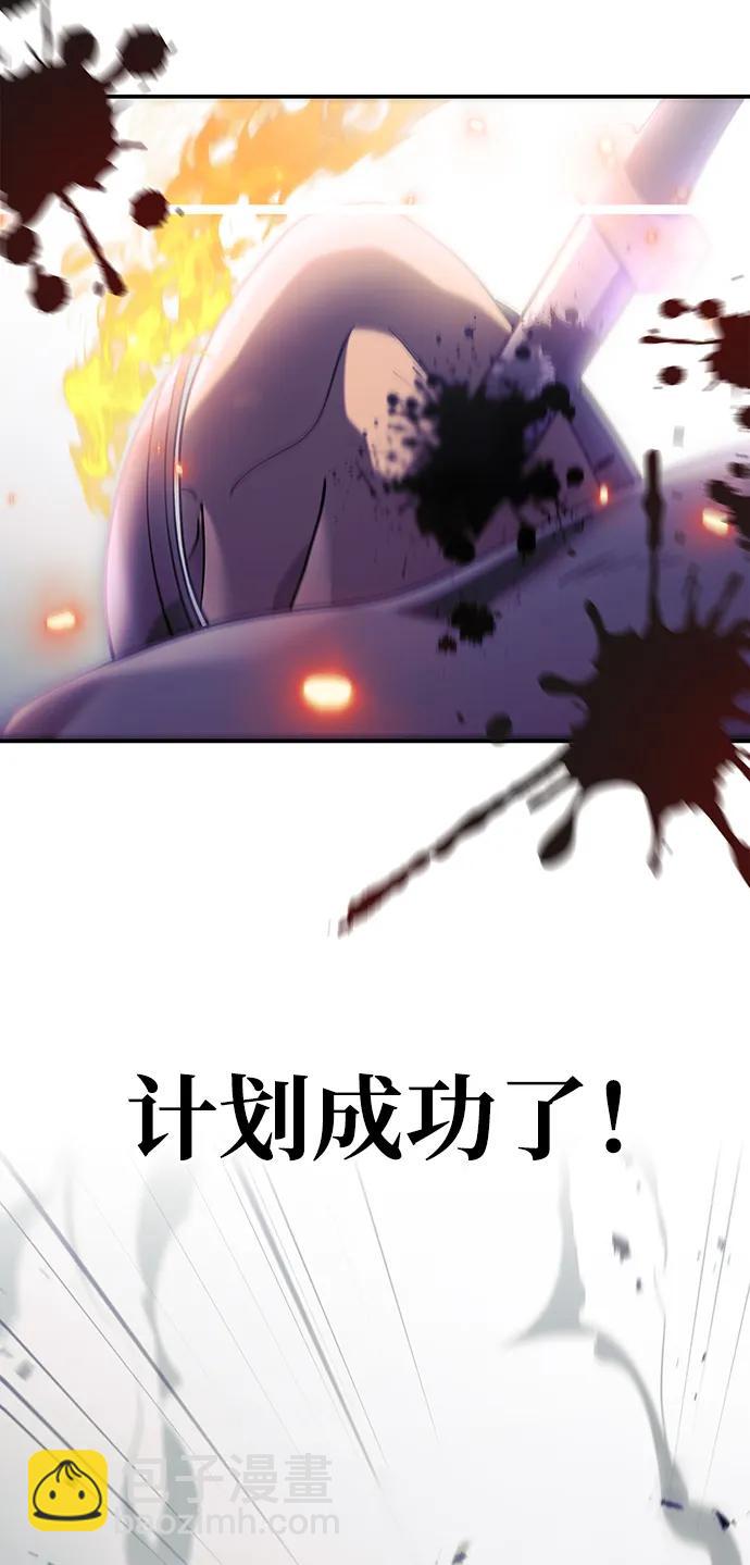 [第21话] 掠夺者（2）78