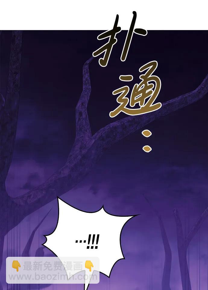 [第21话] 掠夺者（2）81