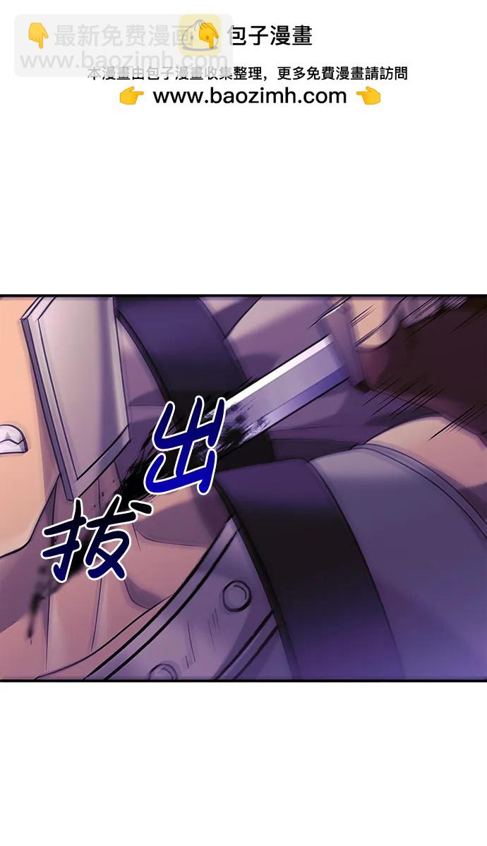 [第21话] 掠夺者（2）83