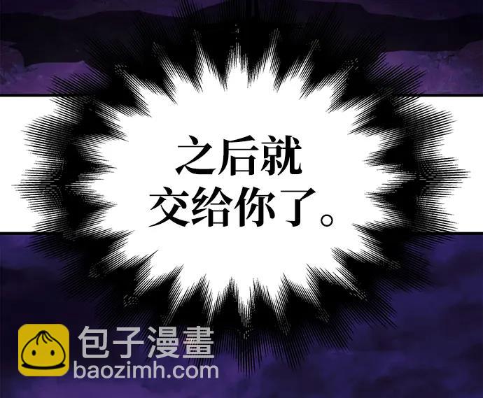 [第21话] 掠夺者（2）87