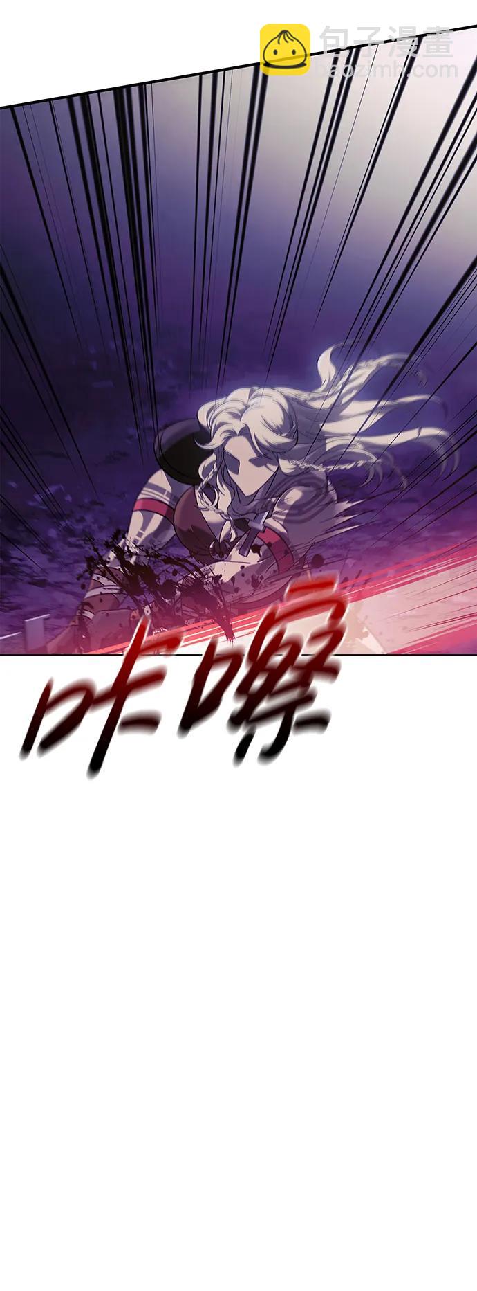 [第21话] 掠夺者（2）94