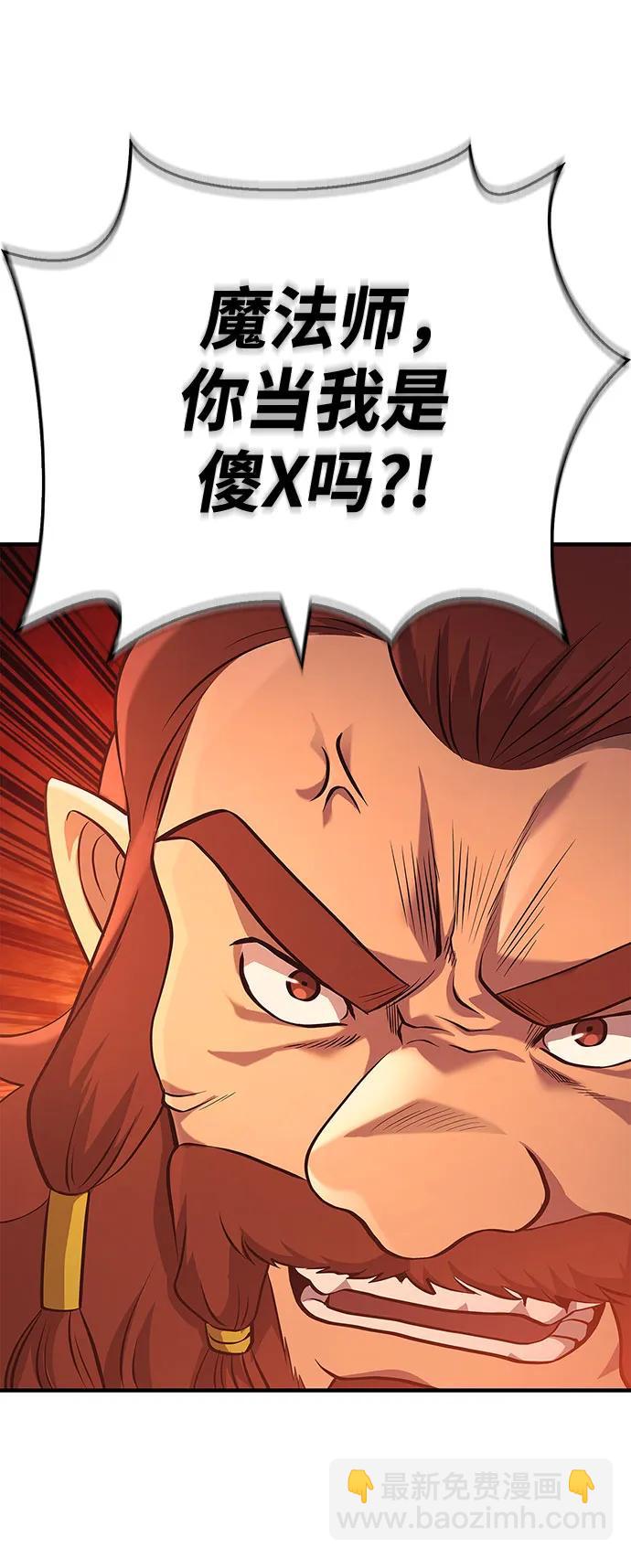 [第23话] 裂缝111