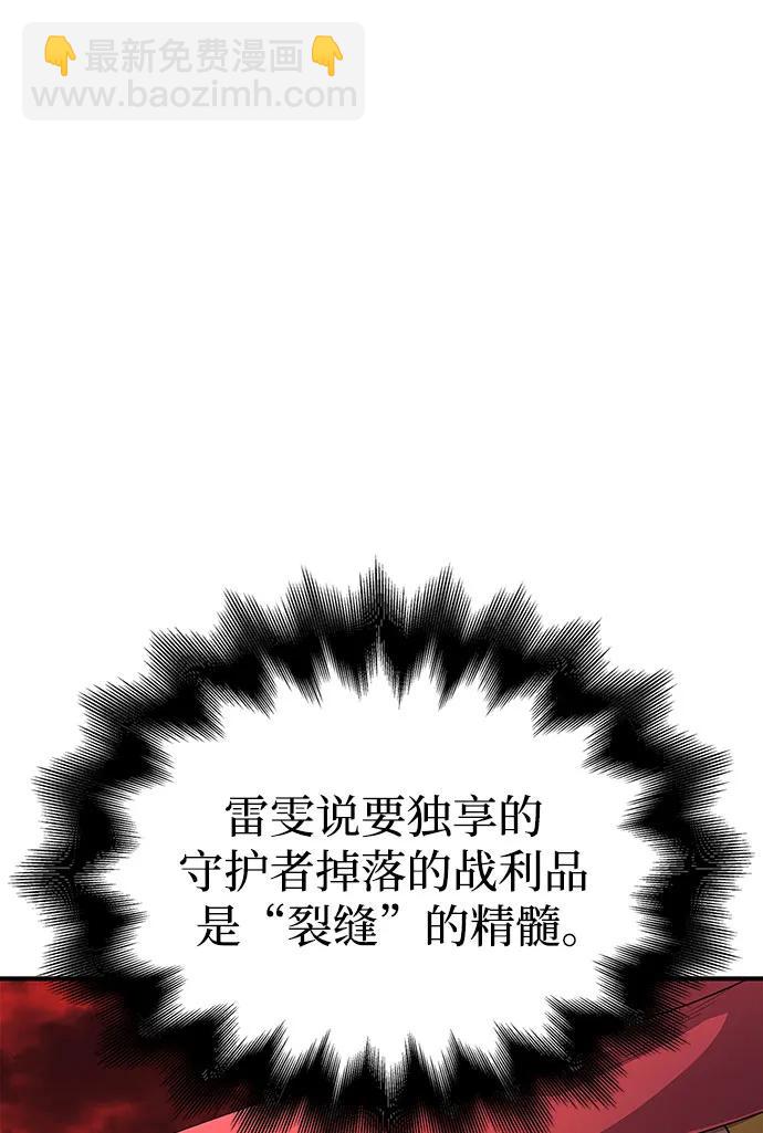 [第23话] 裂缝114