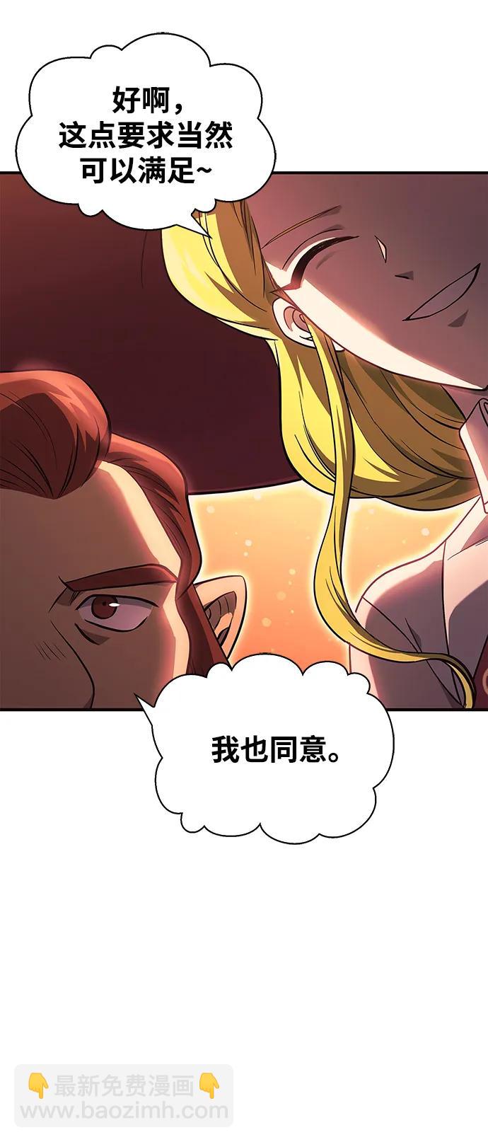 [第23话] 裂缝132