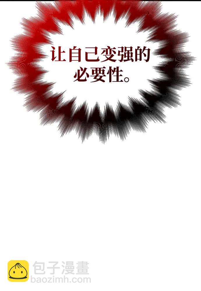 [第23话] 裂缝138