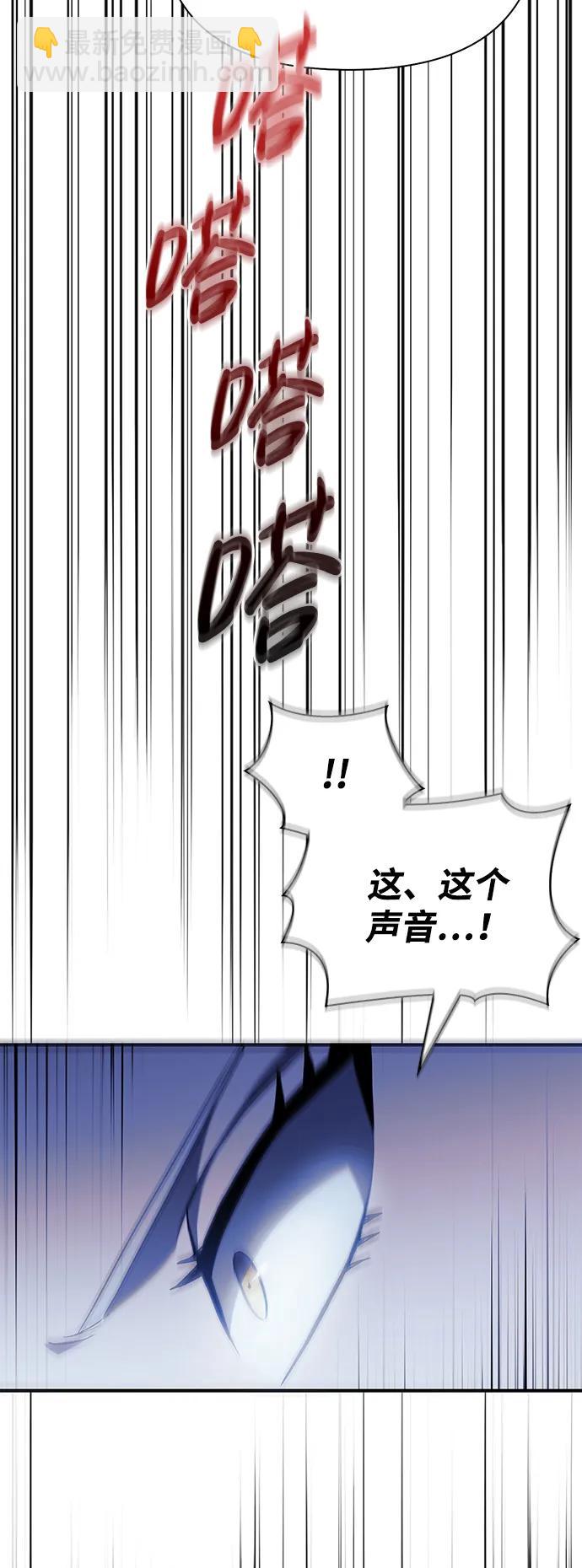 [第23话] 裂缝34