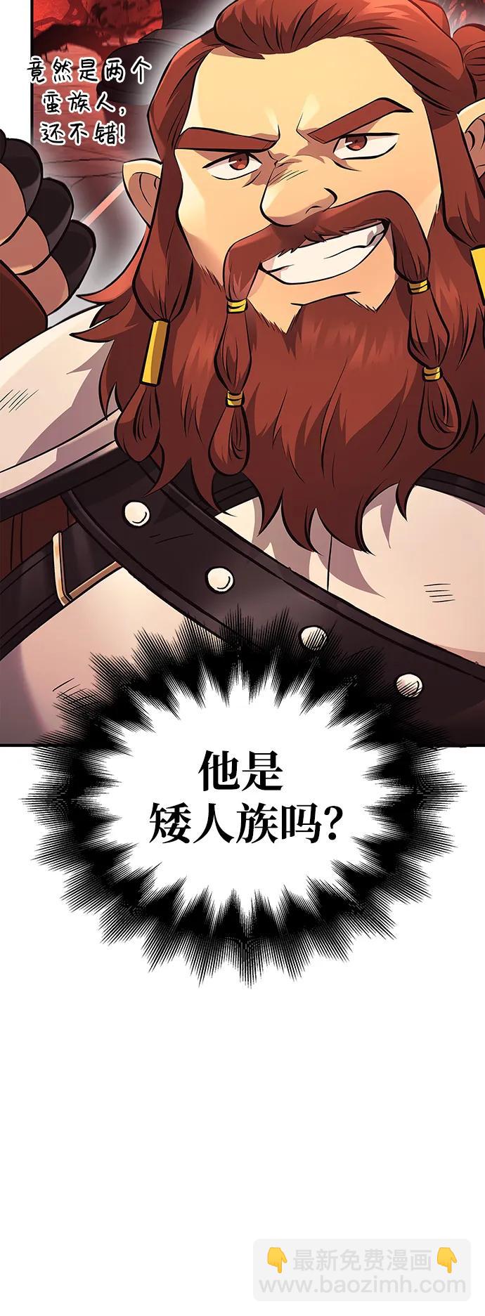 [第23话] 裂缝50