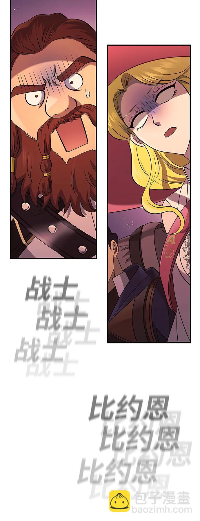[第23话] 裂缝90