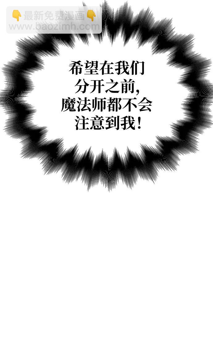 [第23话] 裂缝99