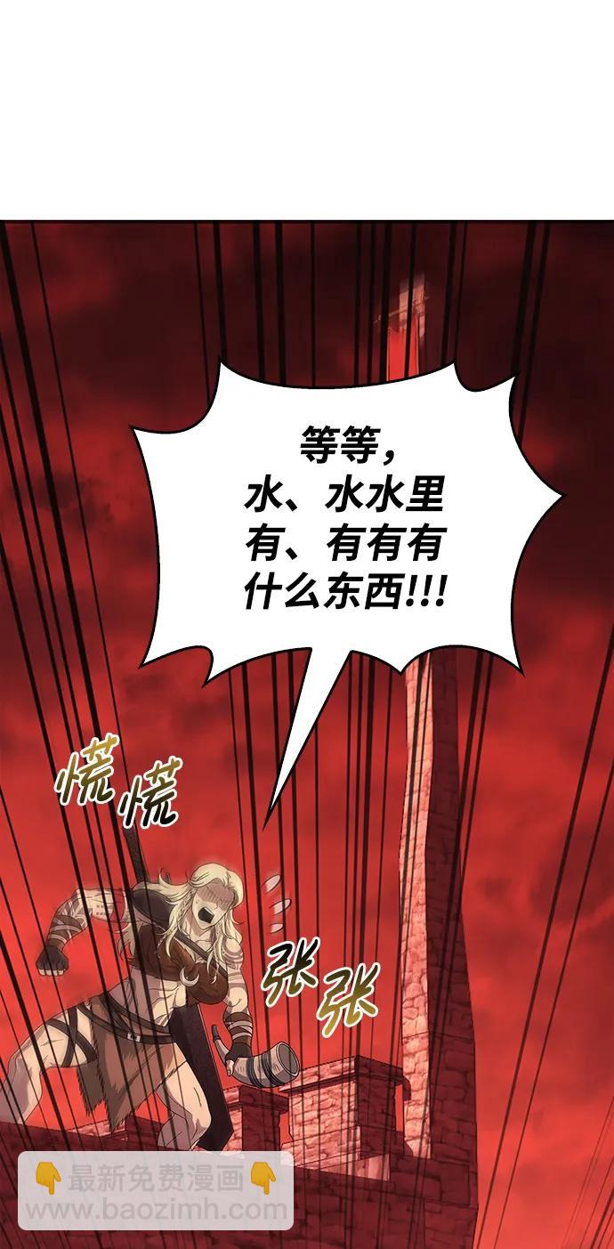 [第24话] 血色城堡（1）108