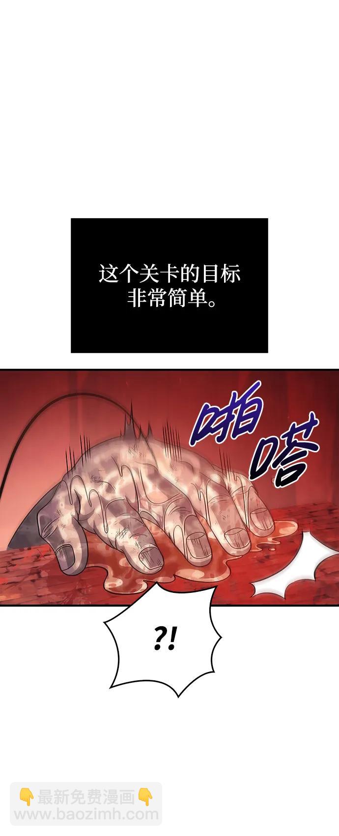 [第24话] 血色城堡（1）111