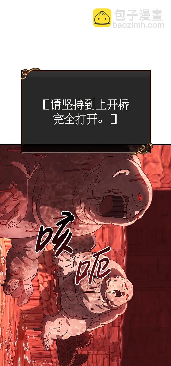 [第24话] 血色城堡（1）112