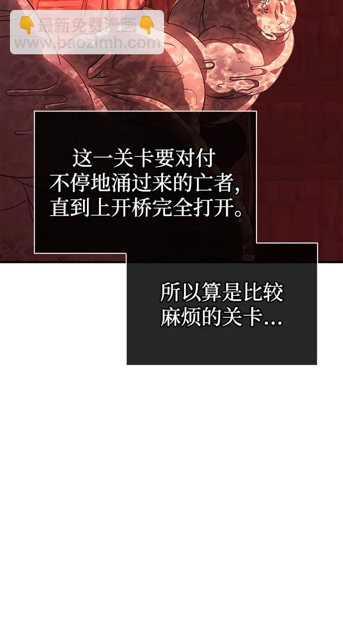 [第24话] 血色城堡（1）115