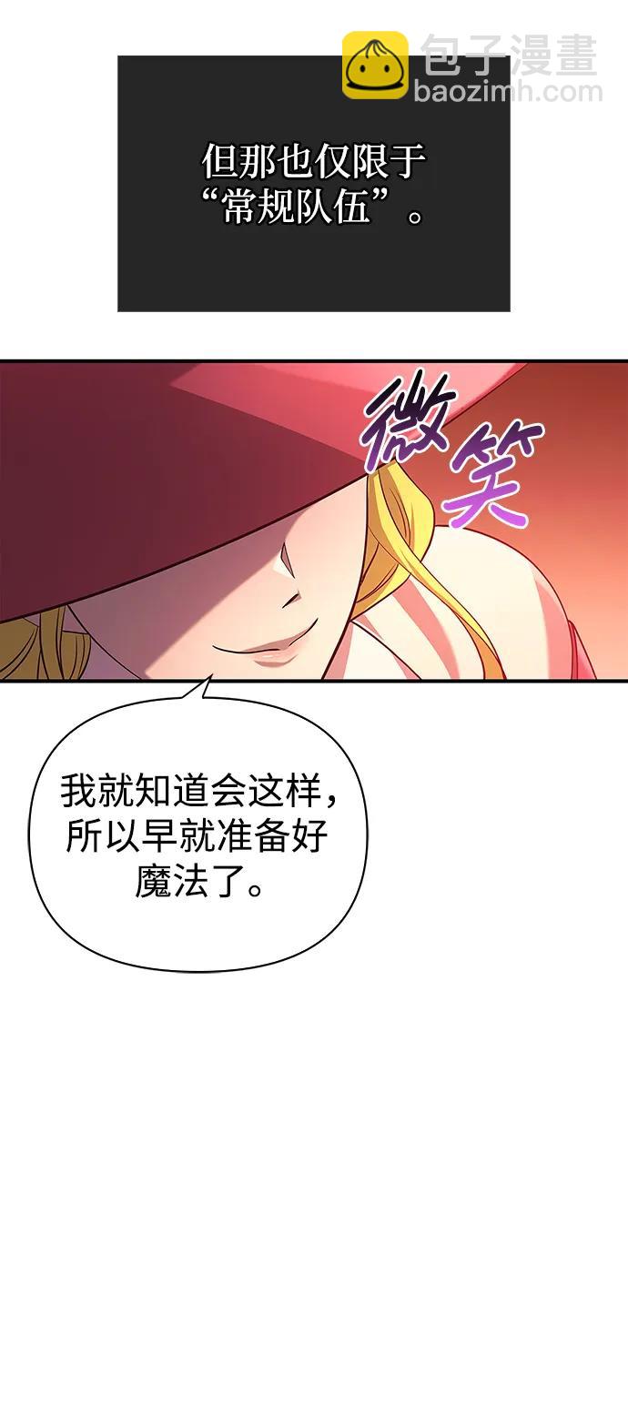 [第24话] 血色城堡（1）116